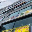 비전프라자 옆 이미지