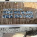 희망의 의자 이미지