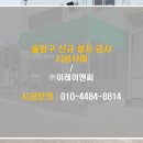 (주)이레이앤씨 이미지
