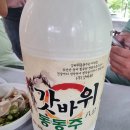 참새미골 이미지