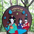 인현왕후길 이미지