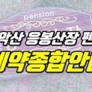 더로스터스커피랩