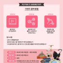 폴리파크(POLYPARK) 이미지