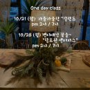 핀아플라워
