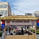 경희본한약국 네이버블로그