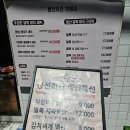 봉선2로 | 봉선동 맛집 돼지고기 전문점 봉선회관 돼지갈비 청국장 먹어본 후기