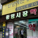 남부종로약국 이미지