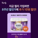 스테디마켓