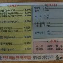 통큰돼지국밥 - 진주시 평거동 | 통큰돼지국밥