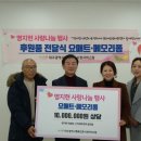 행복글로벌