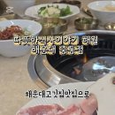 2호선 중동역 6번출구 이미지