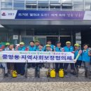 중앙동주민센터 화장실 이미지