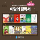 혜안국어학원