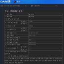 풍산전자 이미지