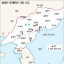 발해