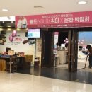 대백애견 이미지