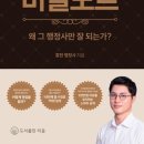 알파행정사 이미지