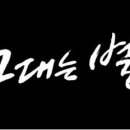 블루스타 이미지