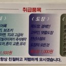 국제열쇠공사 이미지