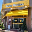 계룡2길 이미지