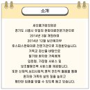 새오름가정의원 이미지