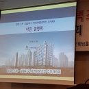 박재현 컨설팅 행정사사무소 이미지