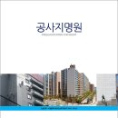 (주)창건