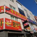 경기도 수원시 팔달구 장다리로271번길 이미지