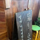 한커피제작소 | 내돈내산 : 제주도 동쪽 현지인 추천 카페 조천읍 알마커피제작소 솔직 후기