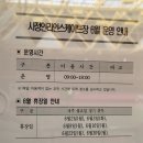 하나어린이공원 인라인스케이트장 | 여름에가면힘든곳 사정공원인라인스케이트장 가격 주차 운영시간