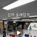 용인대 태비태권도장 이미지