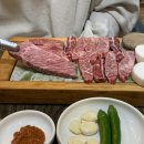 도마위에암소 이미지