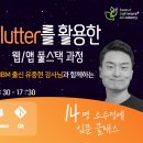 방구석 개백수 2년 청산하고 스타트업 취뽀한 김여시 동굴탈출썰 & 취뽀후기 & 정보공유 (열씨미 썯떠요 ㄷㄷ) 이미지