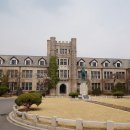 중앙고등학교 이미지