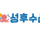 죽도수산