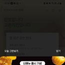 제일치킨2호점 이미지
