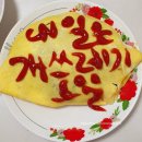 스테비아 저당 버터떡, 버터떡 에어프라이어로 만들어 본 후기 - 레시피, 재료 추천