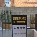 사색서랍