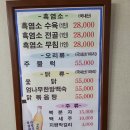 길손농장 이미지