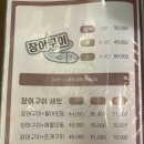 신정수산