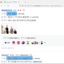🛫 교회휴거, 데살로니가후서2장3절 (Feat. 하늘여행) 이미지