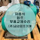 윌로펌프주식회사 이미지