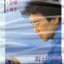 오랜만의 연가戀歌_ 양진건 이미지