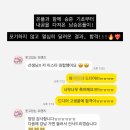 탑티어에듀 | 🎊이스타항공 최종합격 4명🎊 | 스펙보다 중요했던 합격자들의 공통점