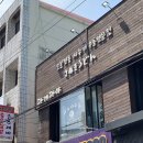 다케다야 이미지