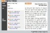 한울3단지공인중개사사무소 이미지