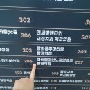 아이엠코인노래연습장 탕정역점 | 탕정역 아이엠코인노래방. 마이크 음질 진짜 선명하고 맑아서 깜놀. 시설 최상임!