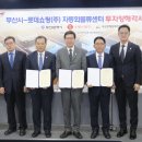 롯데쇼핑(주) 이미지