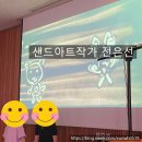 상경병설유치원 이미지