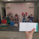 2015 토요명품공연 | (2024.3.16) 국립국악원 우면당 토요명품 공연 후기